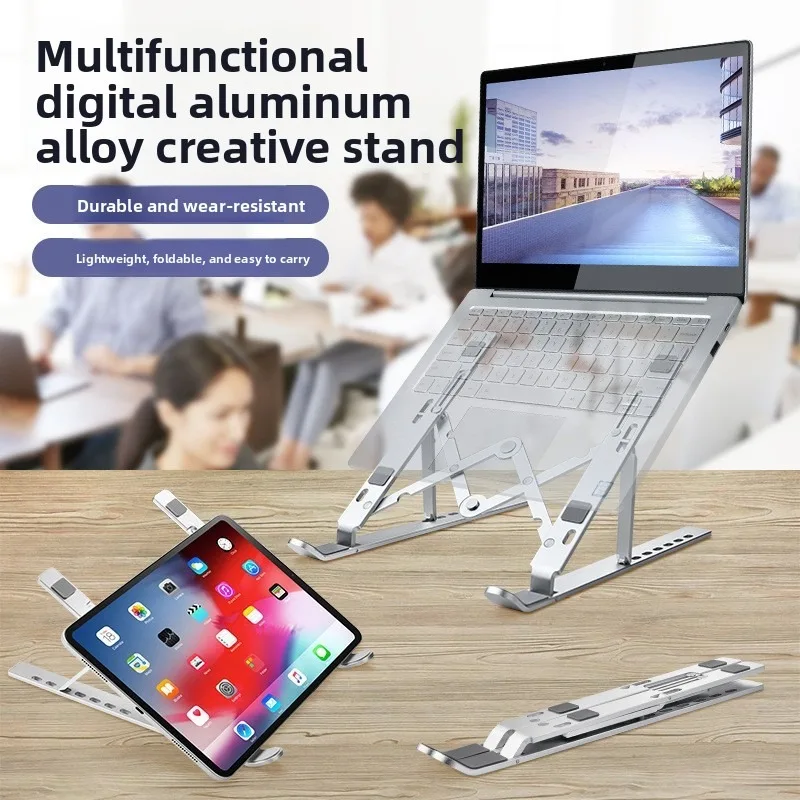Metal Notebook, Aluminum Alloy Folding Computer Stand, Double Fork Metal Heat Dissipation Stand, 7-speed Tablet Stand
