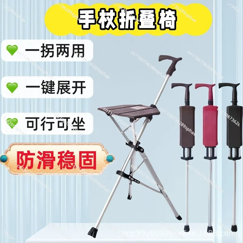One-click folding non-slip walking pole
