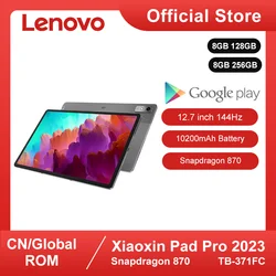 New Lenovo Xiaoxin Pad Pro 2023 12.7