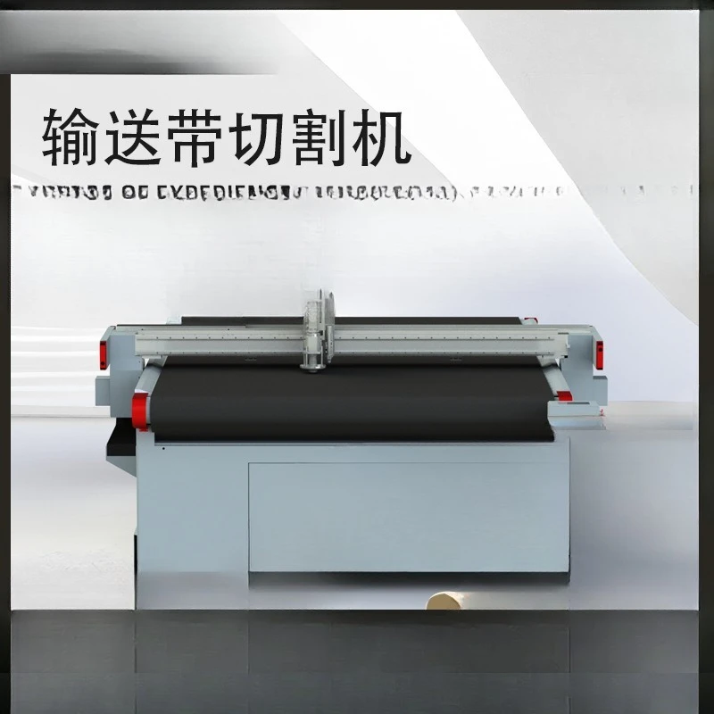 Conveyor belt opening cutting machine, double-head mutual movement high-efficiency automatic feeding conveyor