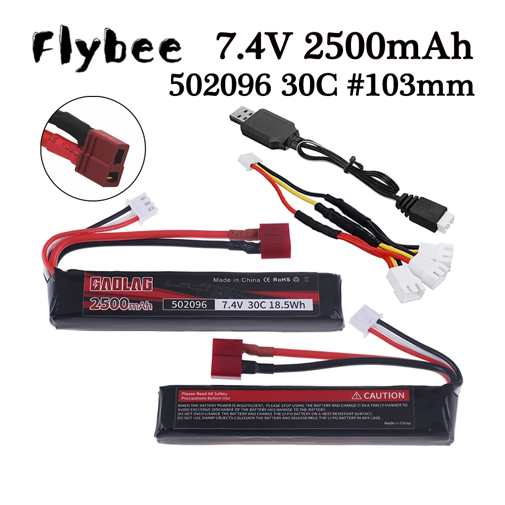 ( T plug ) 7.4v 2500mAh 30C Water Gun Lipo Battery with Charger 2S for AKKU Mini Airsoft BB Air Pistol Electric Toys Guns Parts