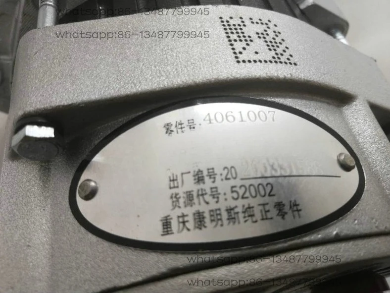 

Supply for Original 4061007 Adecco 19010111 Generators