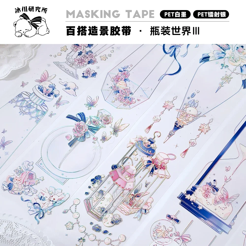 

Journal Background Decoration Cute Animal Bunny Bottled World Shiny Pet Tape Laser Silver