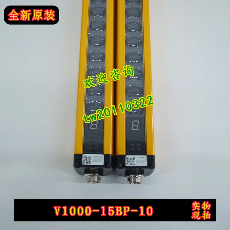 [Physical Photo] V1000-15BP-10 Sensorc Light Curtain Sensor, The Price Shall Prevail