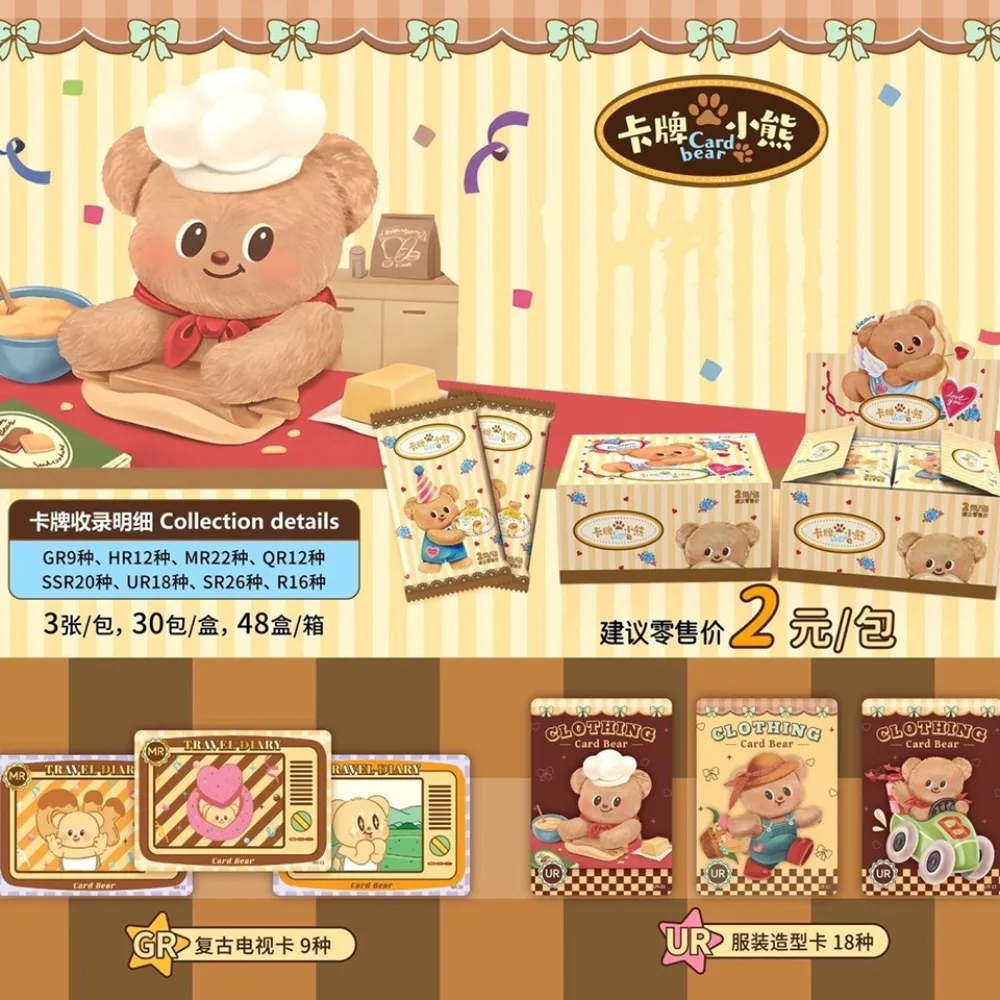 Butterfly Bear Collection Card Popular Cute Cartoon Star IP Limited Character Card Fans' Favorite Healing Toys Christmas Gifts
