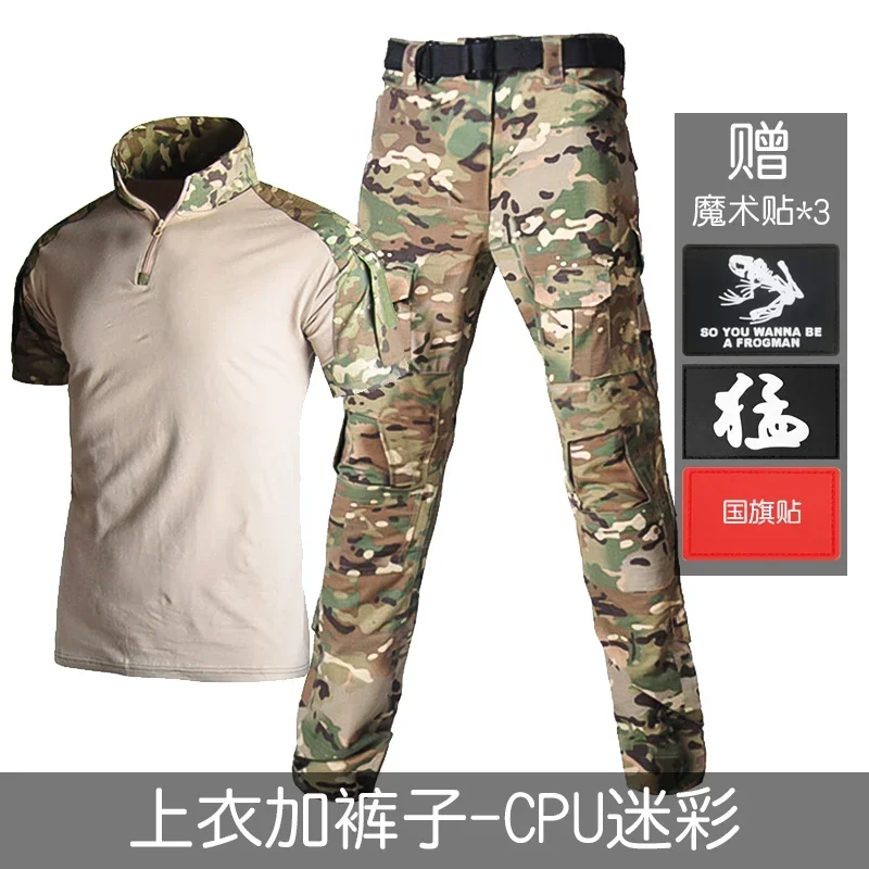 Summer short sleeved camouflage suit