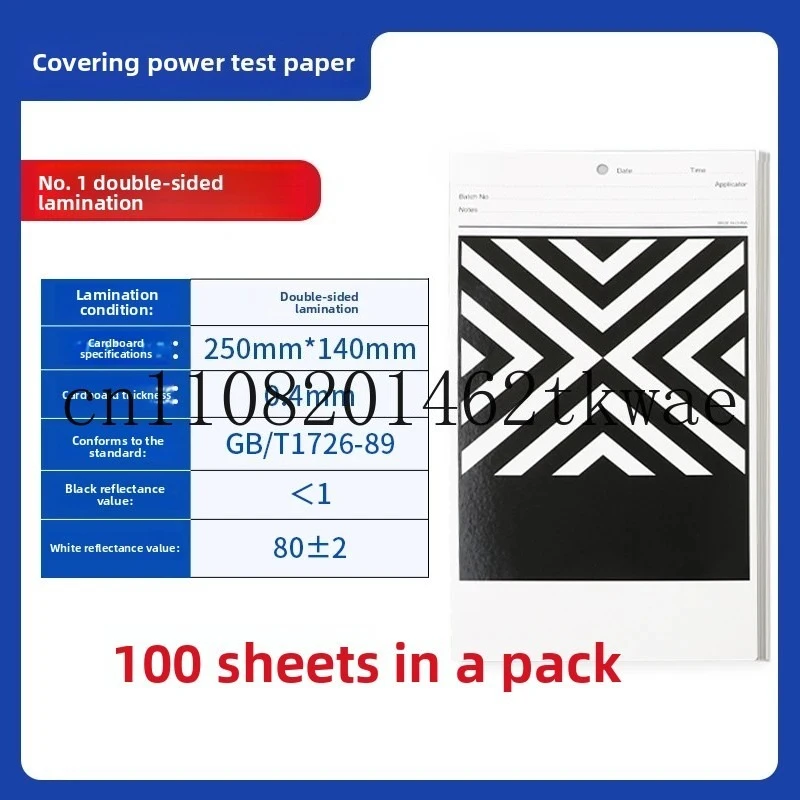 Measurement of hiding power Cardboard Black and white paper reflectivity test, black and white twill
