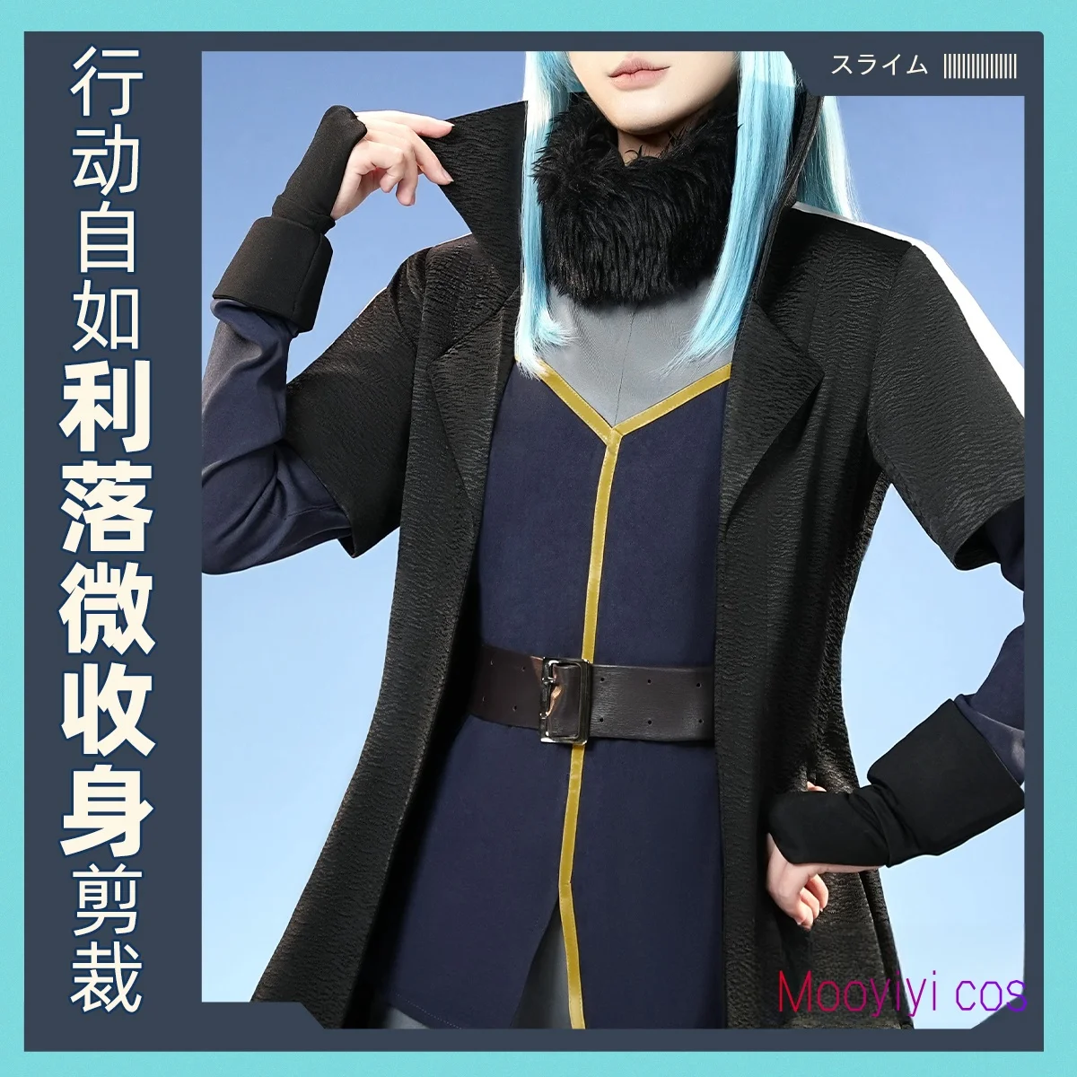 2025 جديد Mooyiyi cos Rimuru Tempest ‌   أزياء تنكرية للهالوين وعيد الميلاد وحفلات لعب الأدوار الهزلية مقاس S-L