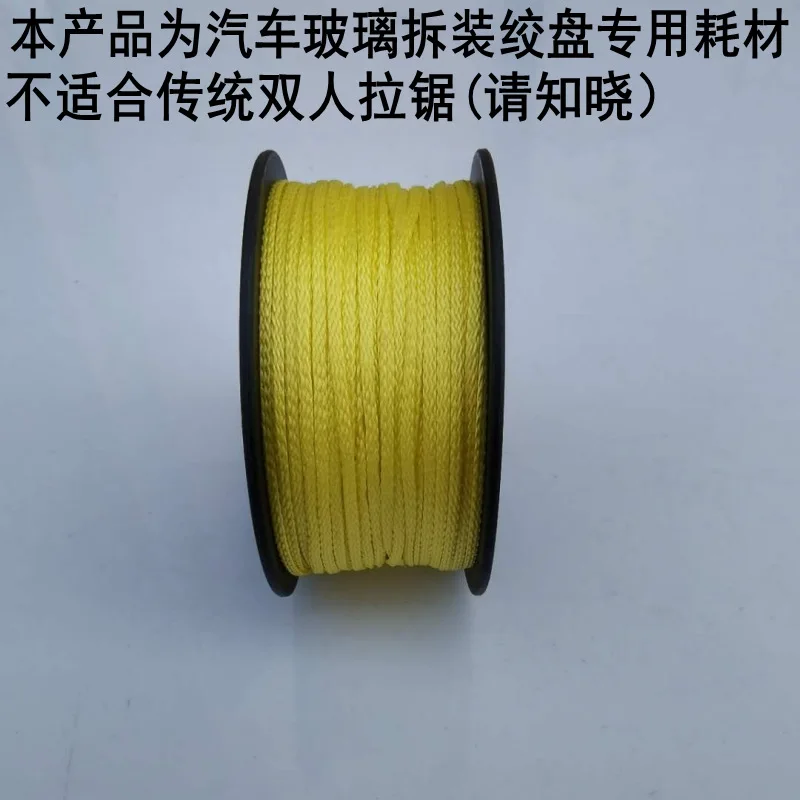 Special Soft Steel Wire for Automotive Glass Disassembly and Installation Tools, Glass Adhesive Discs