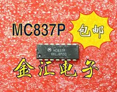 

Free deliveryI MC837P 20PCS/LOT Module