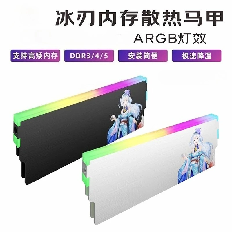 

Жилет с эффектом памяти ddr5, палочка с узкими полосками, радиатор