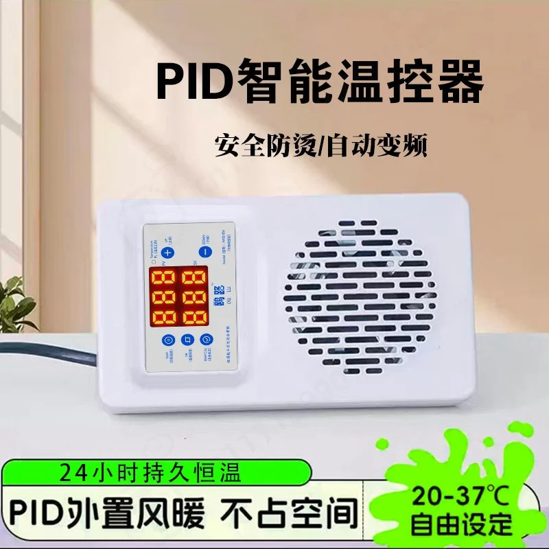 Pet Heater Fan, Constant Temperature Heating Lamp, Safe Warmer for Parrot, Cat, Reptile, Bird Cage, Winter Use