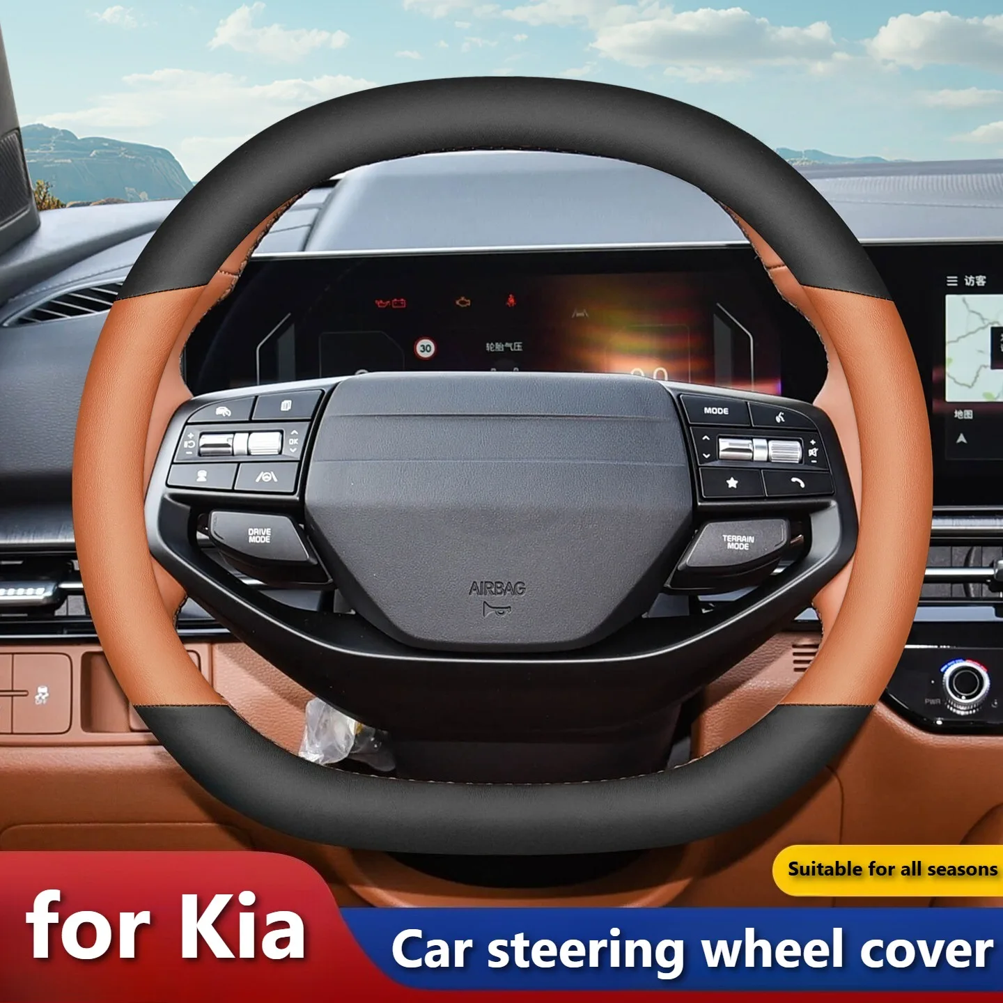 high-quality-leather-car-steering-wheel-cover-for-kia-sportage-seltos-k3-k4-sorento-carnival-kia-car-accessories-steering-covers