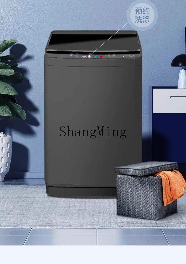 ZYY washing machine automatic household large-capacity dormitory pulsator elution integrated