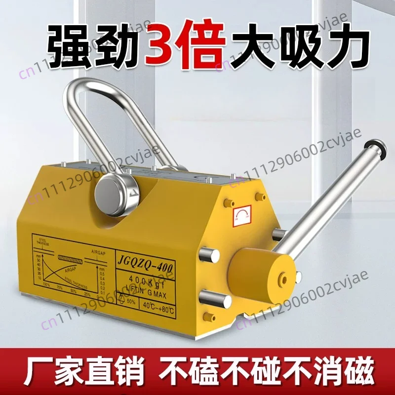 600KG 3T Permanent magnet lifter powerful magnetic lifting 2T magnet 3 lifting crane Krauk permanent magnet suction cup 2026NEW