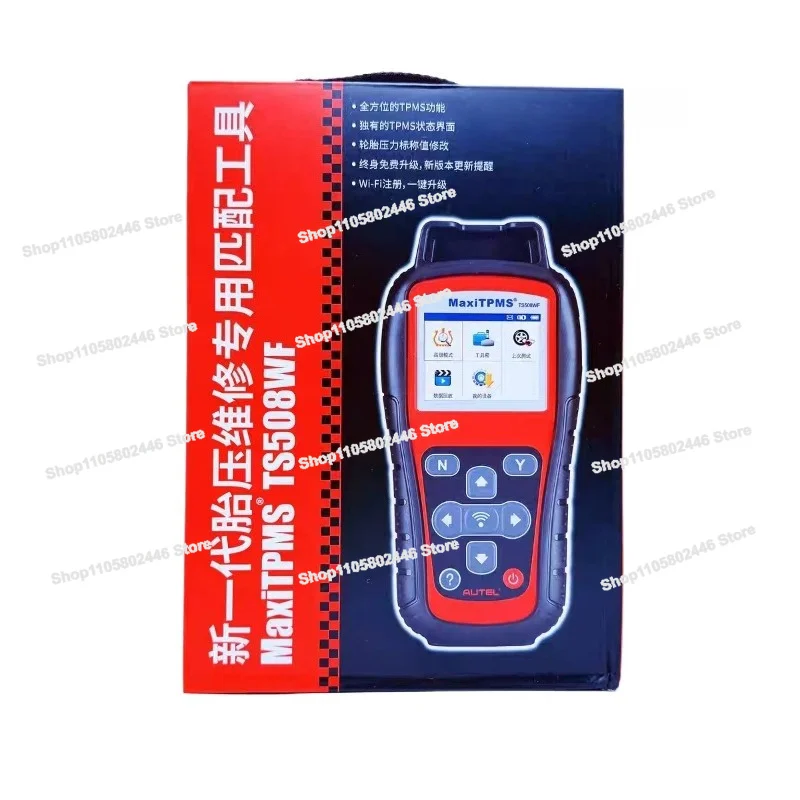 TS508WiFi Version of Daotong Tire Pressure Sensor, Tire Pressure Monitor, Tire Pressure Matching Instrument Technical Support