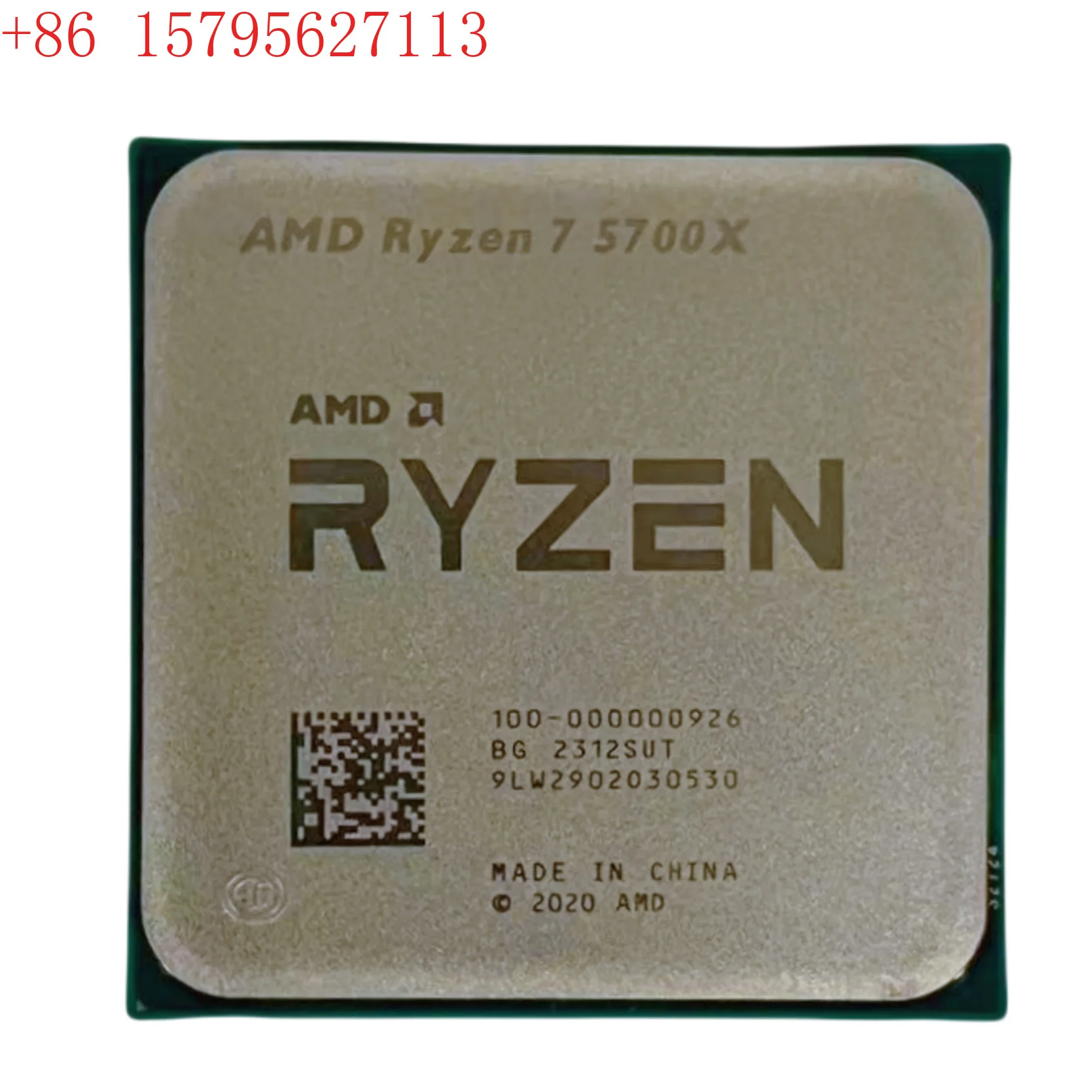CPU Ryzen AMD R7 5700X 8-core 16-thread desktop computer CPU processor