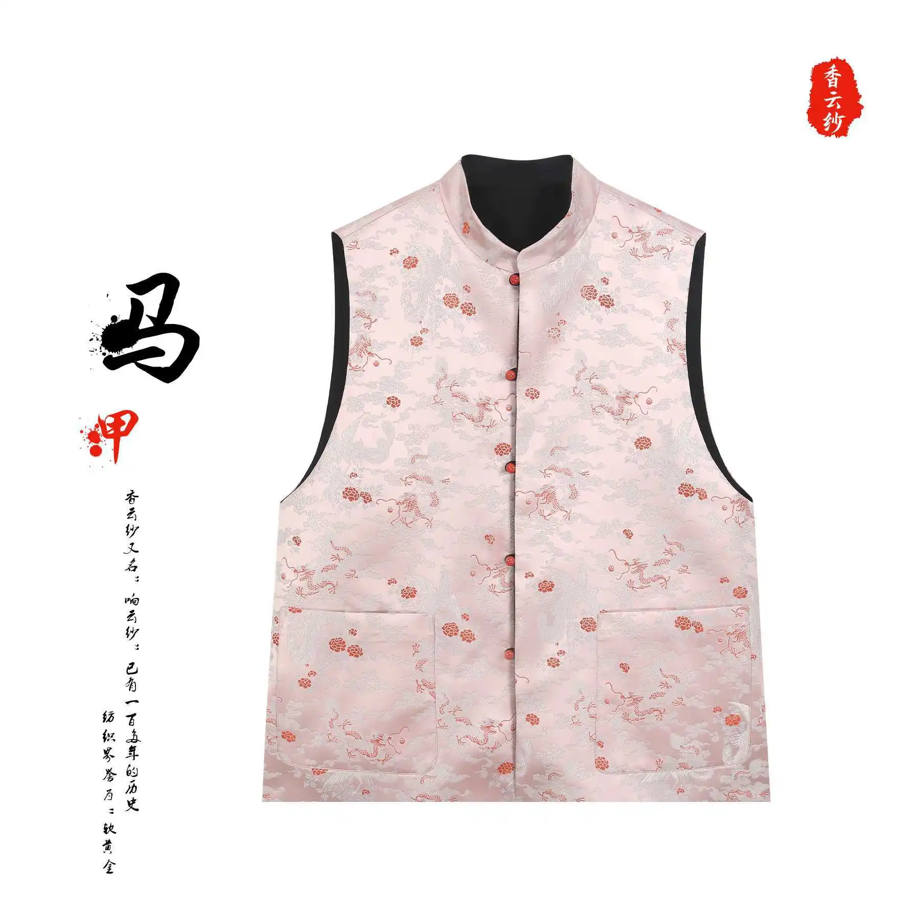 High Quality Women's New Chinese Double-Sided Vest