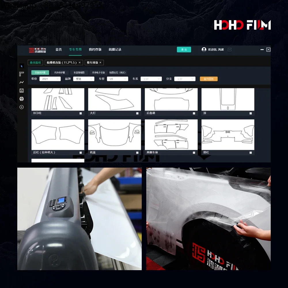 PPF Pre-cut Cutting Software and System of Global Automotive Data