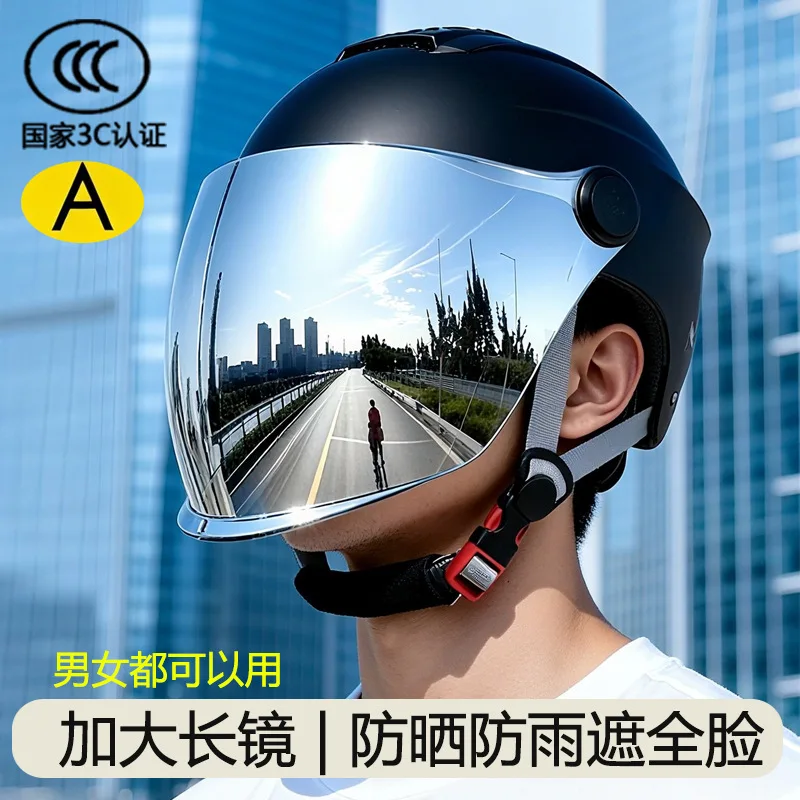 Extra Large Electric Vehicle Helmet Painted Special Bike Helmet Ear Protection Summer Half Helmet Large Head Circumference