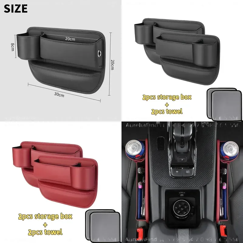 2pcs Car Seat Gap Organizer with File or 1pc with Towel Multifunctional Auto Side Filler Storage Box Pocket for Wallet Keys