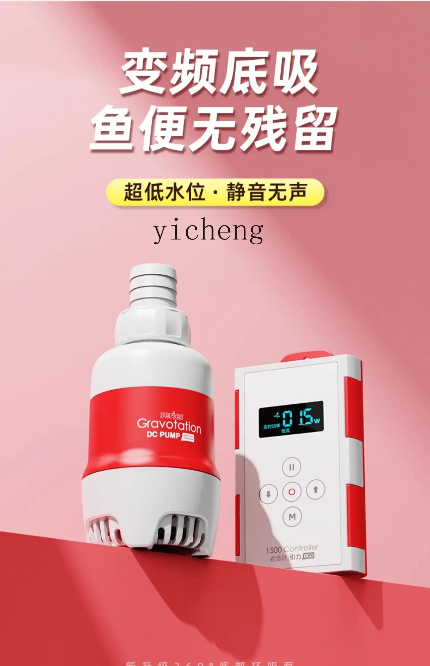 Рисунок 5 - погружной насос циркуляционный