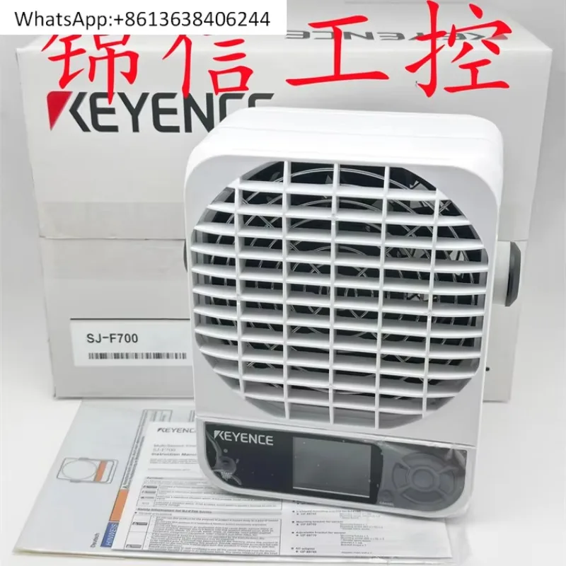 SJ-F700 closed-loop control electrostatic fan electrostatic eliminator
