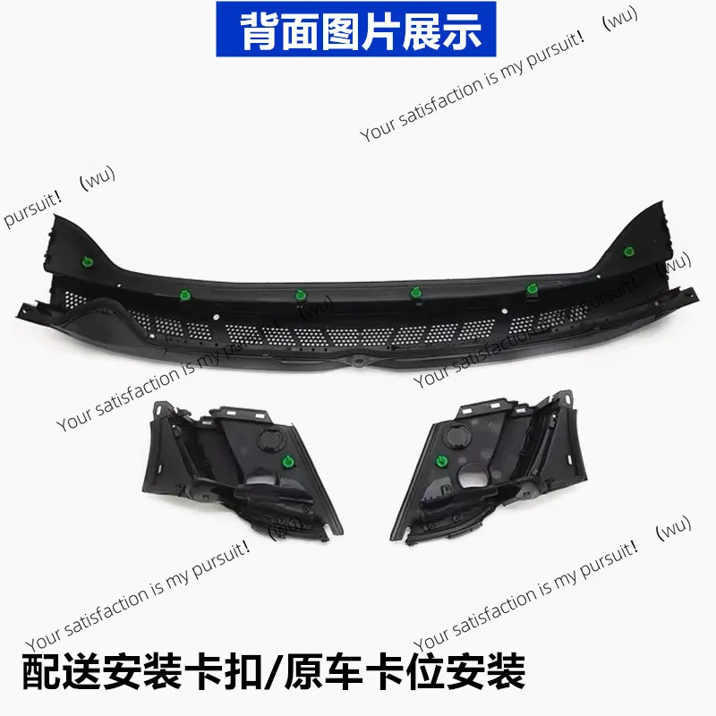 

Applicable to 06-11 eighth generation Civic front block wiper guide plate water collection ventilation plate Siming74200-SNV-H00
