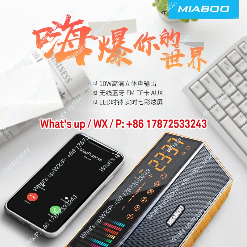 Bluetooth speaker, retro clock, radio, intelligent speaker, advertising speaker