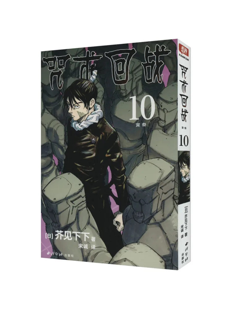 

Книга-Winshare 10, Ночной фестиваль