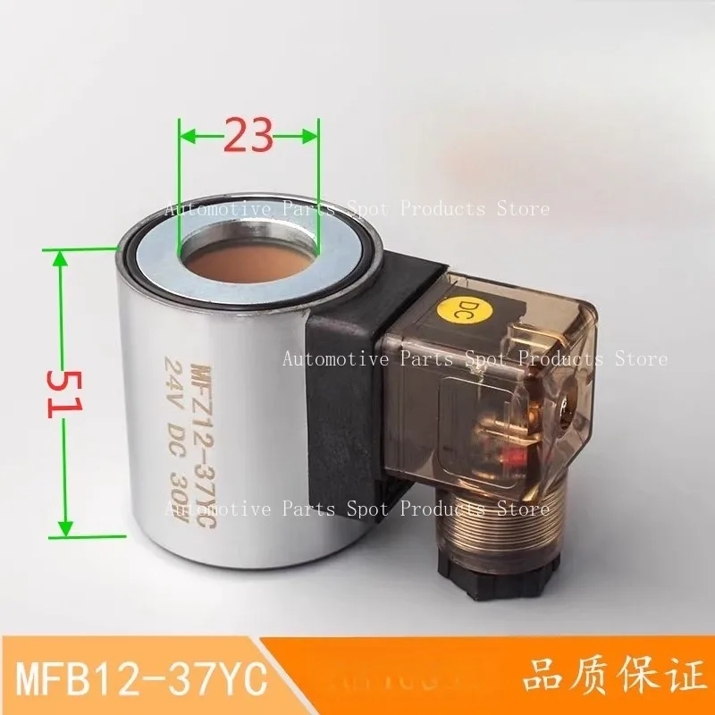 MFB12-37YC Hydrauli…