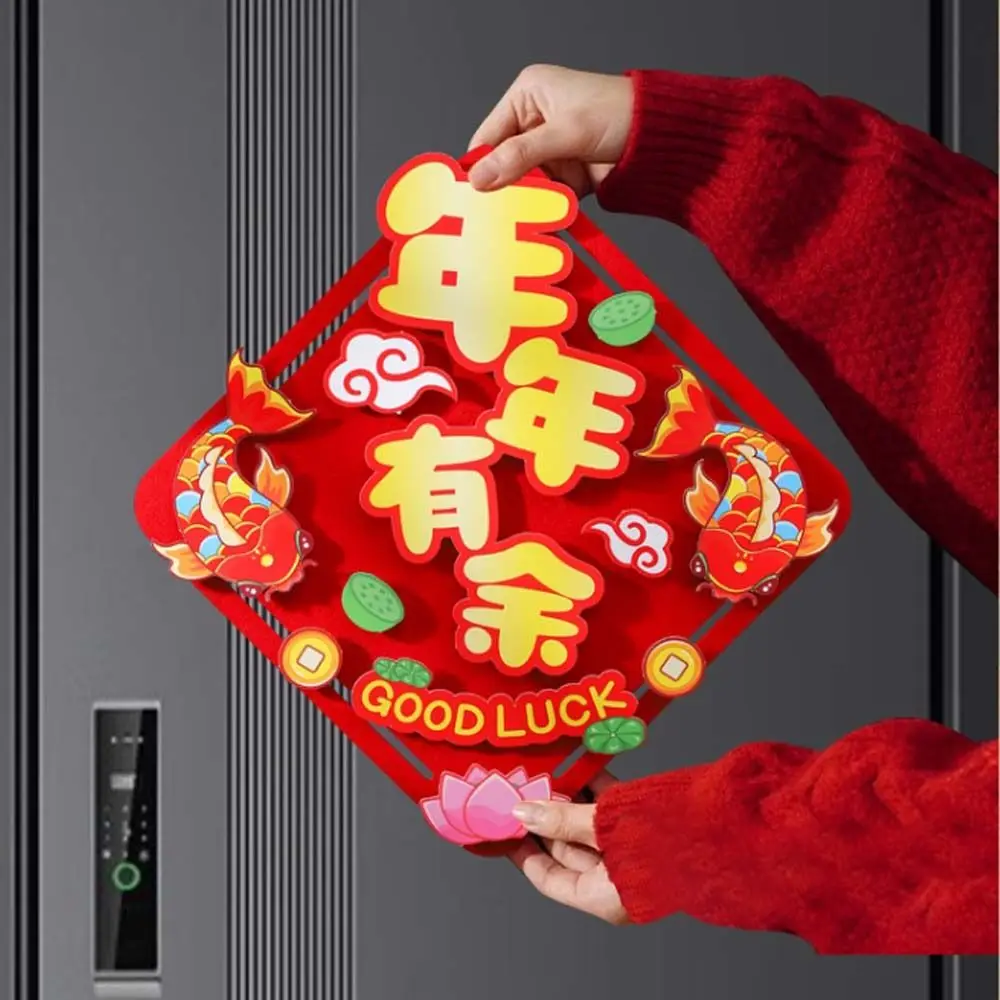 Chinese Style 2025 Snake Year Door Sticker Traditional Festival Fu Character Sticker Cartoon Blessing 3D Couplet Ornament