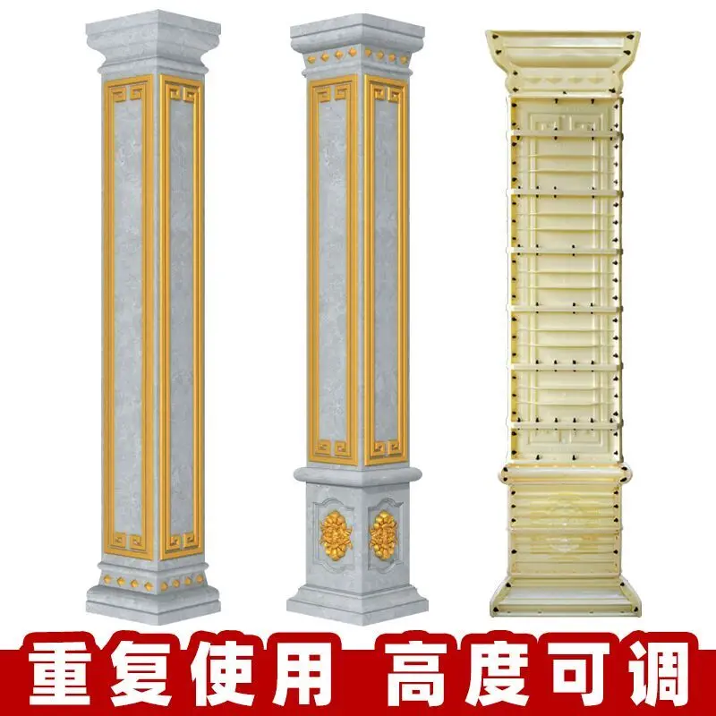 Villa Roman column mold square column model European square cement column plastic building formwork decoration thickened