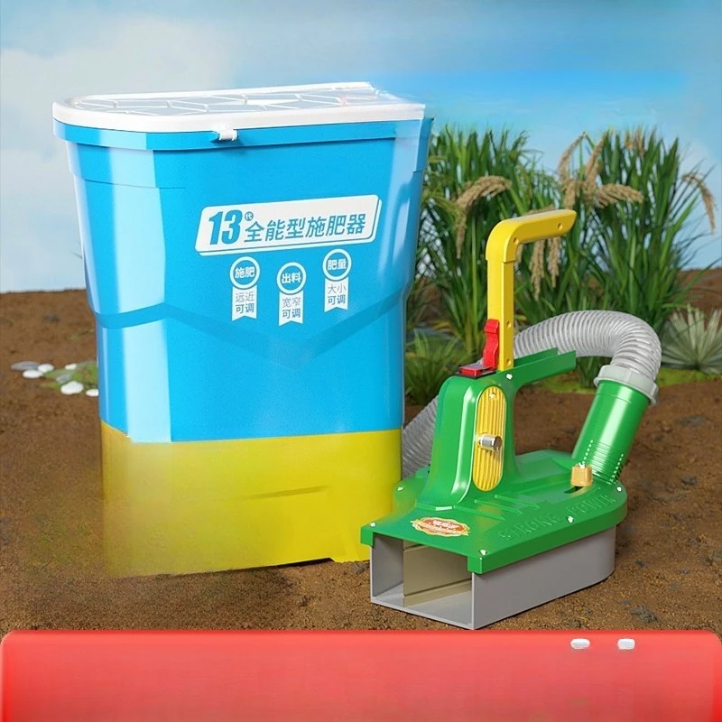 Electric fertilizer applicator Agricultural whistle head fertilizer sprinkler, all-round bait sprinkler, grass seed fertilizer