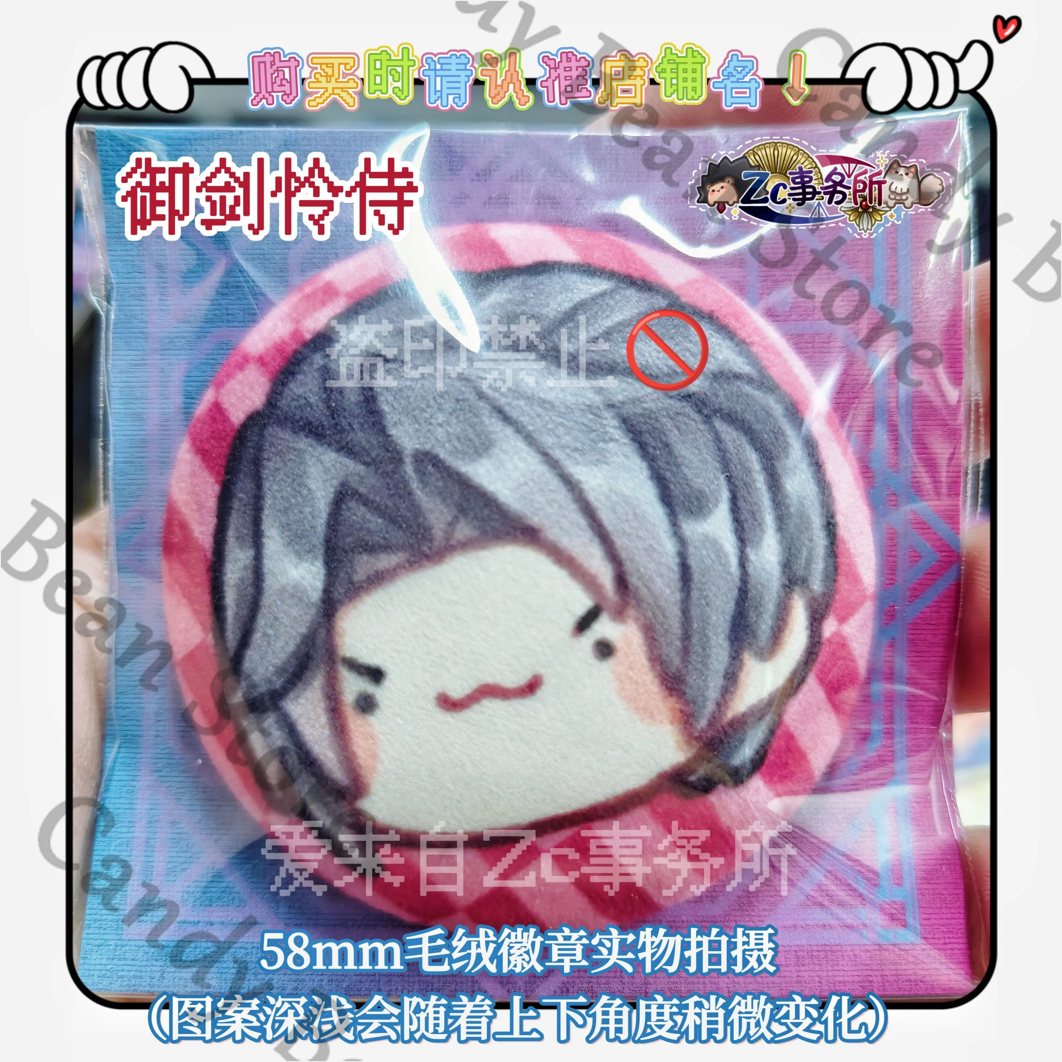 Anime Ace Attorney Phoenix Wright Miles Edgeworth Mei Karuma Cosplay Fluffy Badge Emblem Cartoon Brooch Breastpin Pendant Gift