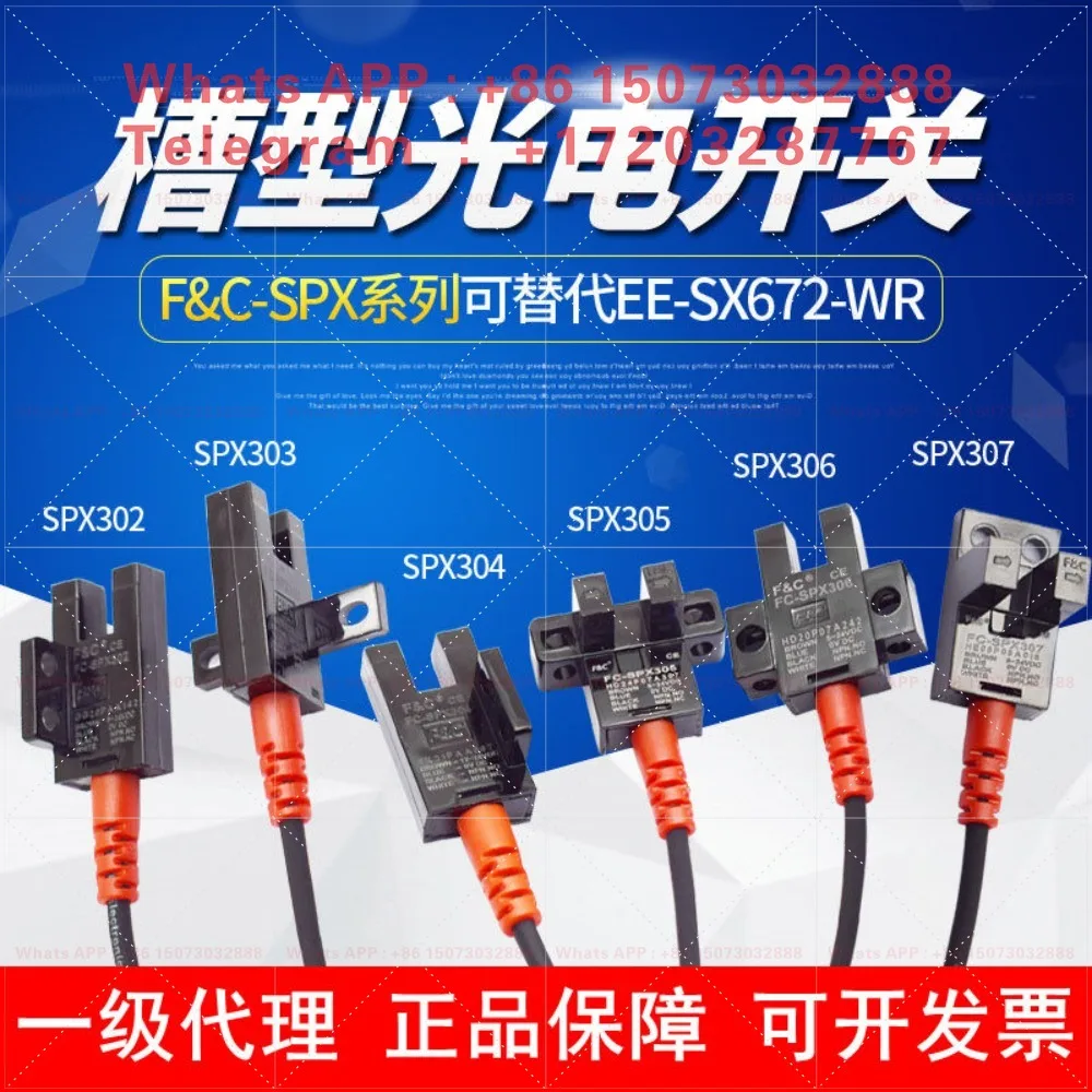 Photoelectric switch FC-SPX302P 303Z 304 305Z 306Z 307Z/15D anti-glare PZ