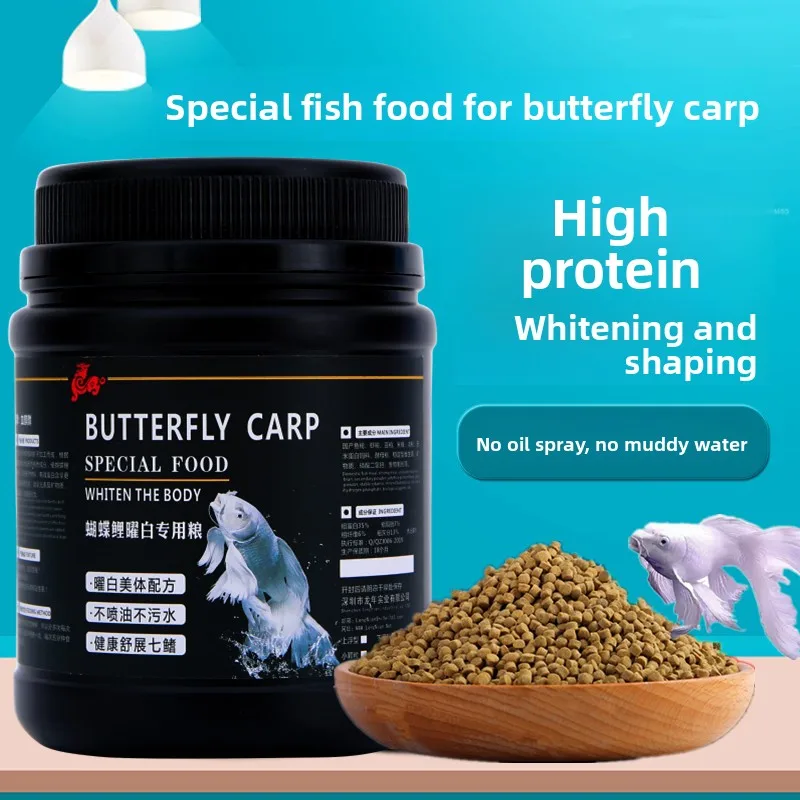 

XUEQILIN Butterfly Koi & Platinum Longfeng Koi Food, High Protein Floating/Sinking Pellets for White Color Enhancement