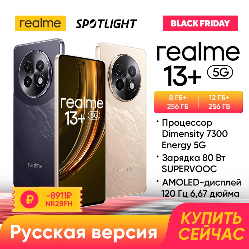 [World Premiere]realme 13 Plus 5G Smartphone Dimensity 7300 Energy Chipset 80W Charge 5000mAh Battery 50MP Sony OIS Camera 120Hz