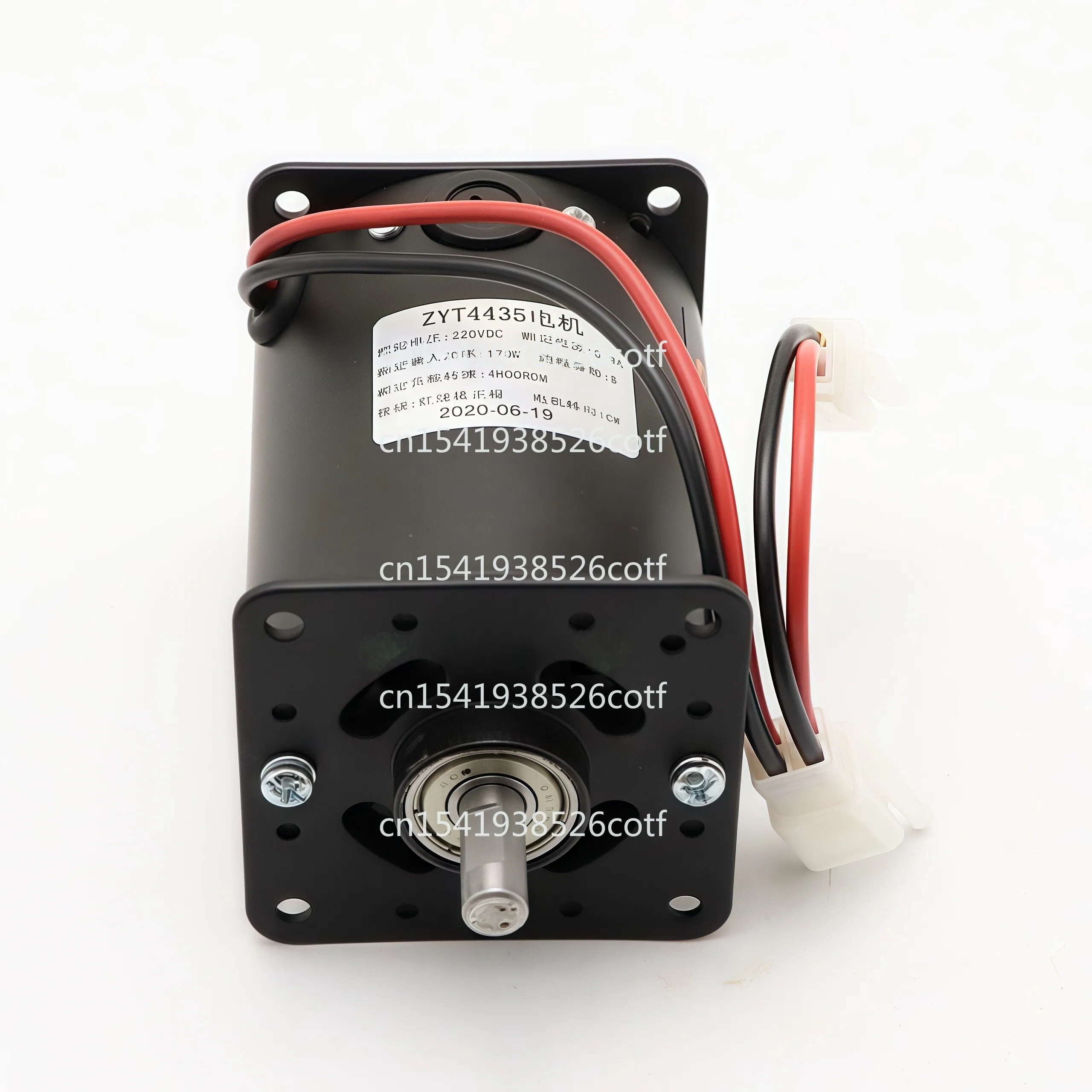

Vertical motor, suitable for motor of key copying machine such as Wenxing Q31 Q30 [1153]