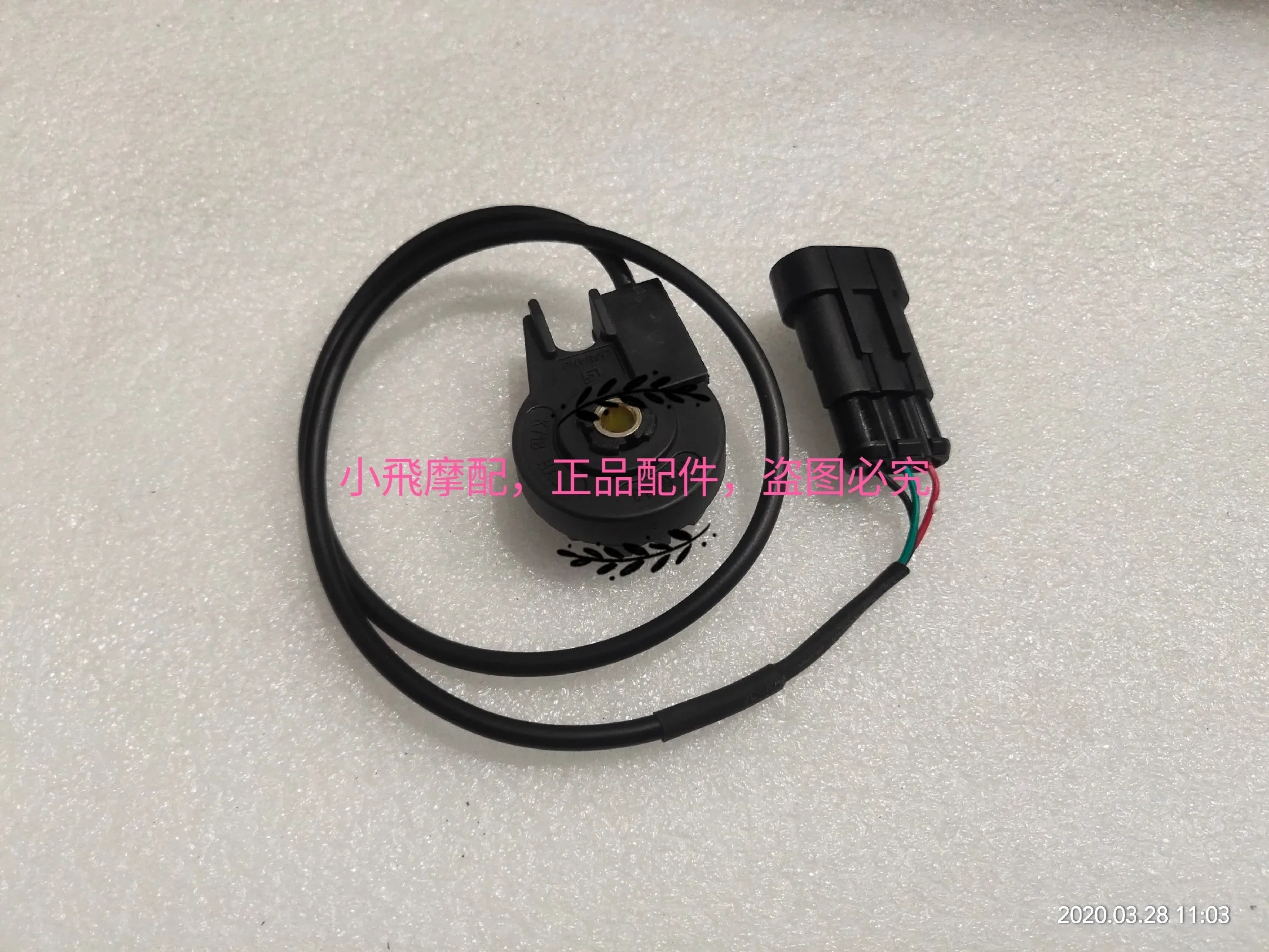 

For Qjmotor SRV250 Support Switch Accessories QJ SRV 250 Motorcycle Side Bracket Extinguishing Switch
