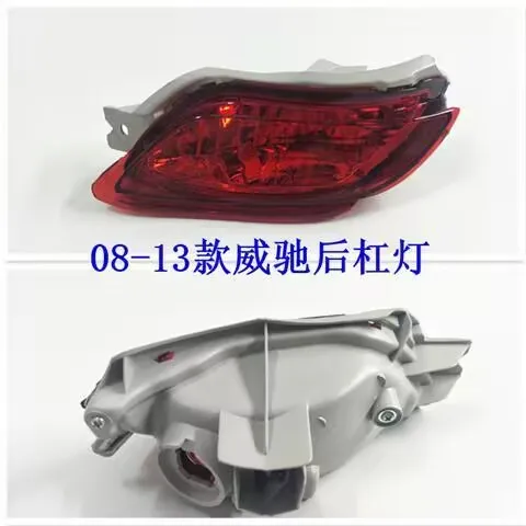 Rear Bumper Light Stop Brake Warning Lamp Reflector Lights For Toyota Vios NCP93 2008 2009 2010 2011 2012 2013 Car Accessories