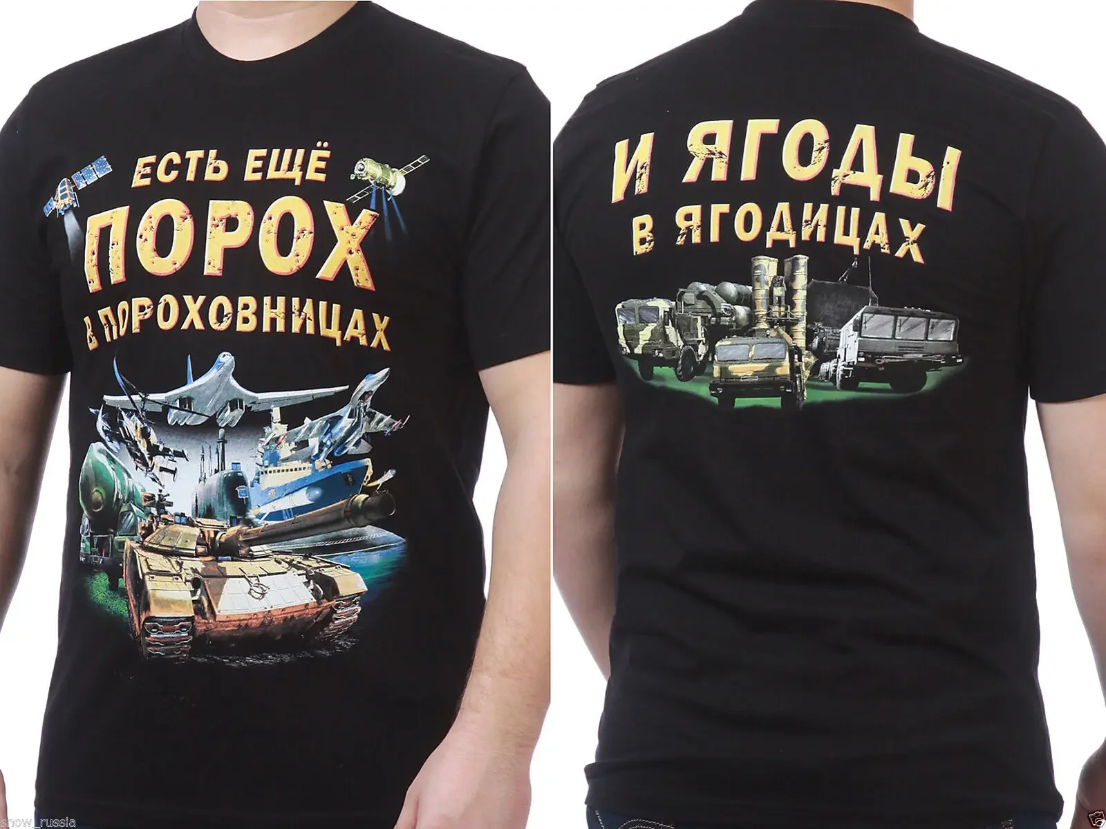 Tank, Plane, Cruiser, Strategic Arms.Cool Army of Russia New Weapon T-Shirt. Premium Cotton Short Sleeve O-Neck Mens T Shirt New