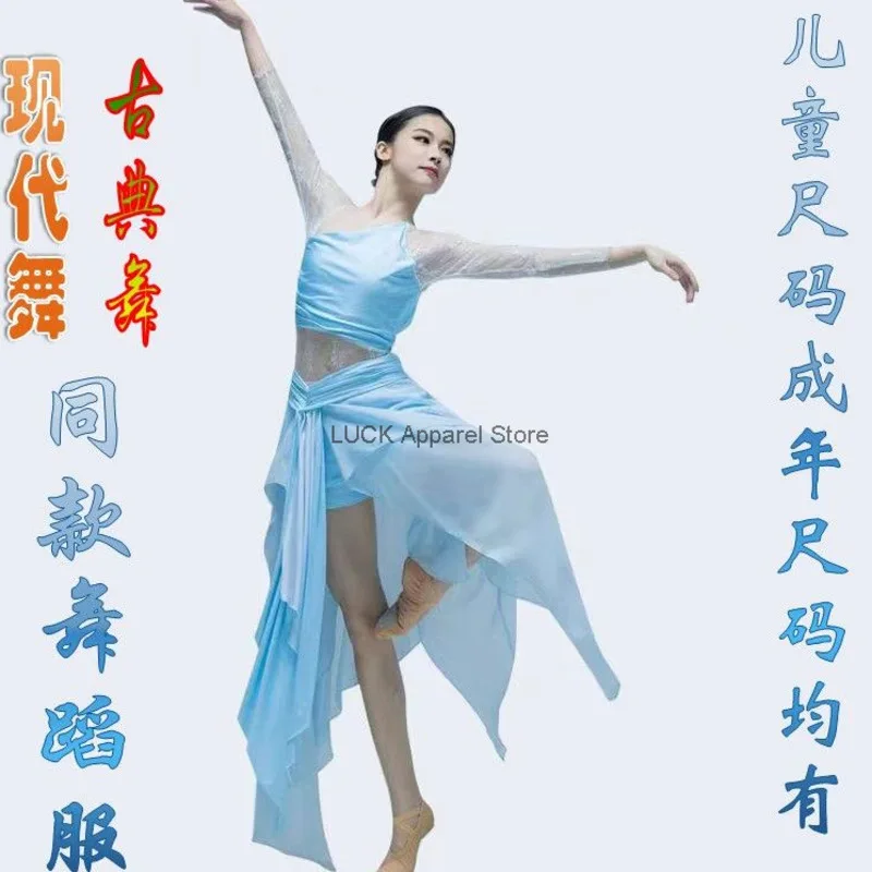 

Spring March Classical Dance Thin And Flowing Yarn Clothes Training Dance Clothing Children's Modern Dance Ethnic Dance