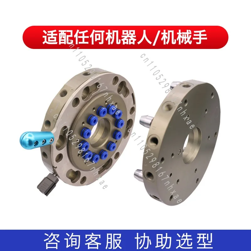 Change Disc Device, Manual Quick Public Disc End QC200 Suitable for Robot Quick Change Disc ，Machine Hand Fixture