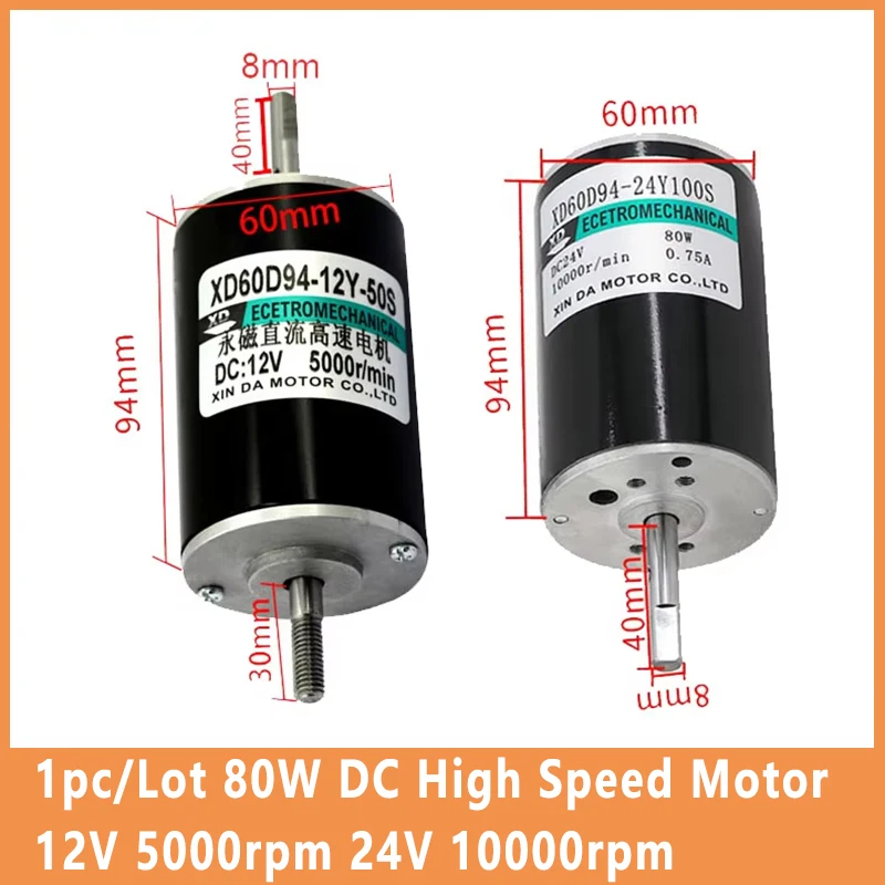 1pc/Lot 80W Permanent Magnet DC High Speed Motor 12V 5000rpm 24V 10000rpm Adjustable Speed CW CCW Motor 60D94