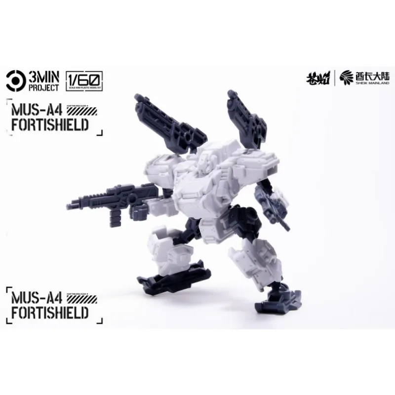 مشروع الشيخ البر الرئيسى 3 دقائق 1/60 Mus-a4 فريق Fortishield الأبيض صندوق من ثلاثة شخصيات نموذج اللعب جمع الهدايا #5