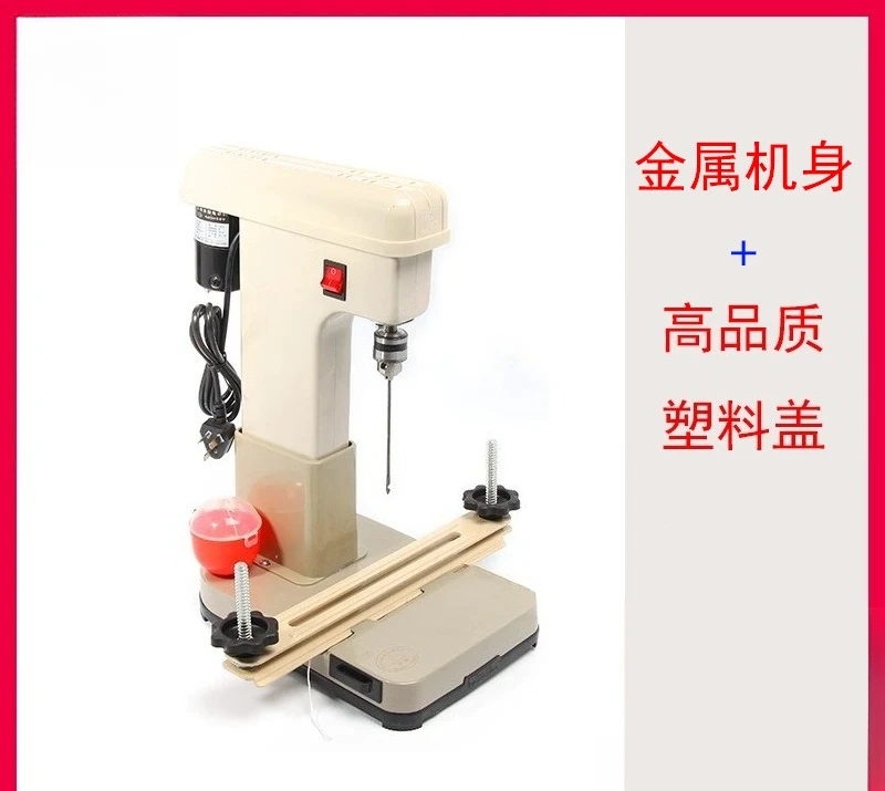 Binding machine punching line, electric binding machine