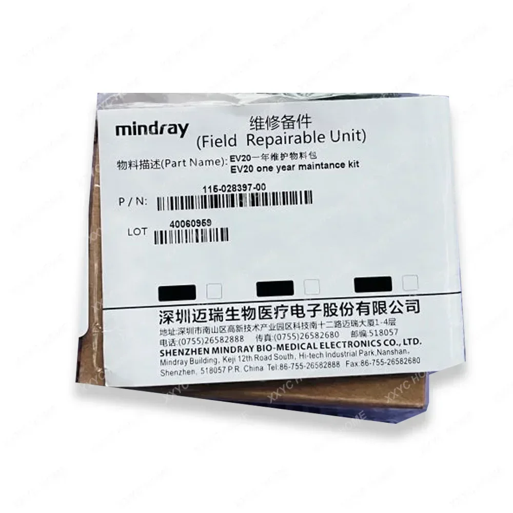 EV20 One Year Maintance Kit For Mindray VT20 SV300 EV20 One Year Maintenance Service Set KIT P/N:115-028397-00