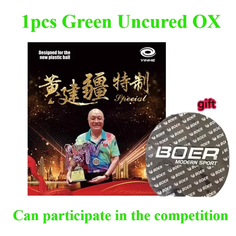 YINHE MOXA VVIP/Special Tischtennisbelag mit langen Noppen OX Cured/Uncured, mittelgroße Noppen Huang Jianjiang Tischtennisbelag ITTF