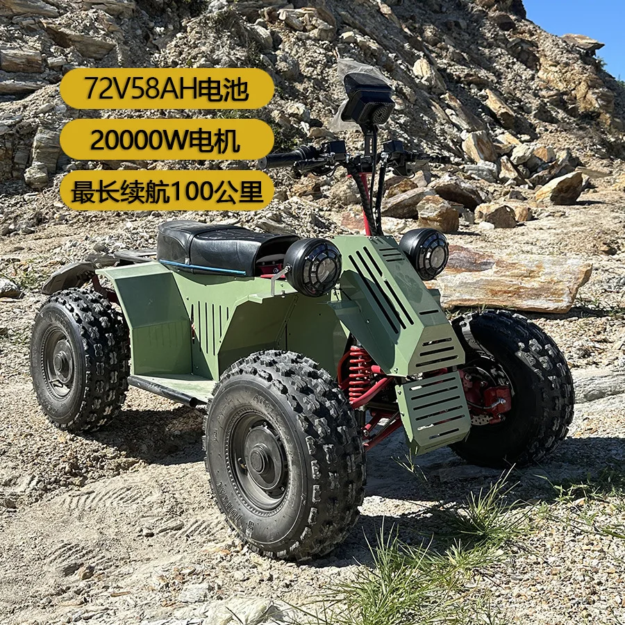19-Inch high-power four-wheel electric ATV off-road 4WD